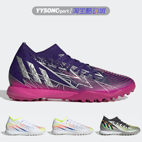 阿迪达斯FREAK.3猎鹰足球鞋