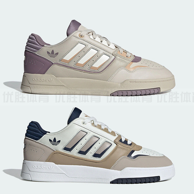 阿迪达斯OZMILLEN三叶草男女复古缓震运动鞋老爹鞋IG4334 IG4337