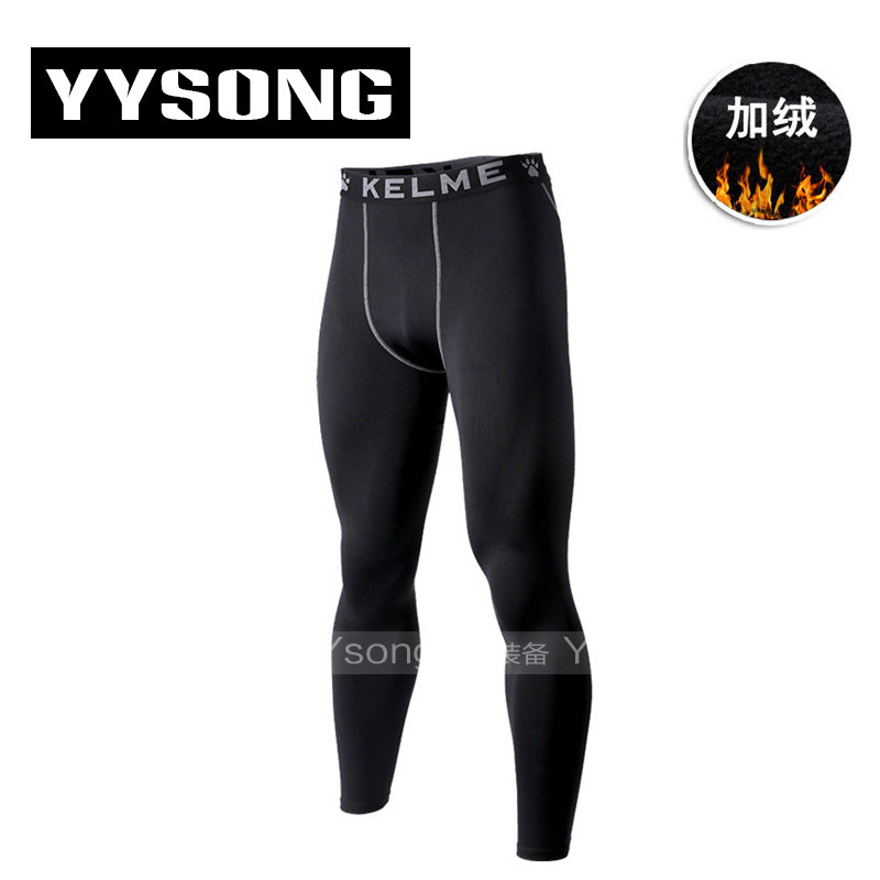 YY正品卡尔美KELME篮球足球跑步运动训练PRO紧身长裤厚款K15Z729