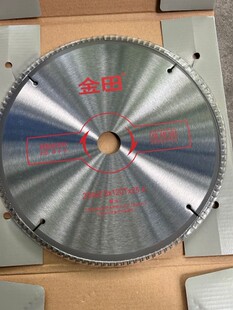 金田10寸120齿10X120锯片255铝型材切割片切铝机