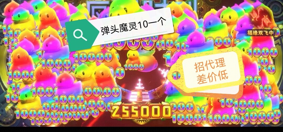波克新仙魔九界机械魔灵号高炮台设计素材/源文件