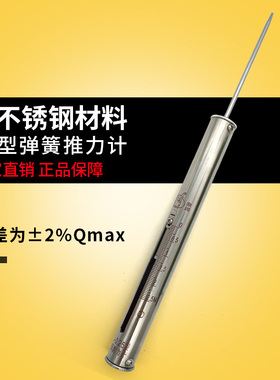 KL形测力计推力压力测试计拉力计管型推力机1KG2KG10KG20KG50KG