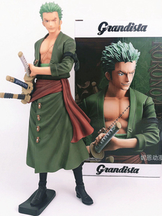 【安森】海贼王万代正版超大ROS Grandista索隆手办日版