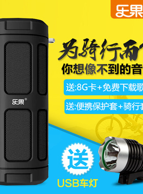 Nogo/乐果 F5户外运动无线蓝牙音响插卡播放器收音机骑行低音炮