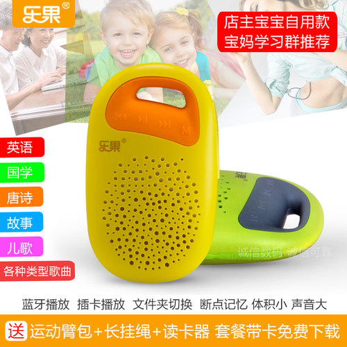乐果F3无线蓝牙音箱户外跑步