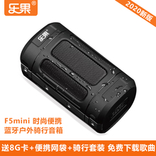 nogo /乐果f5mini无线蓝牙低音炮1
