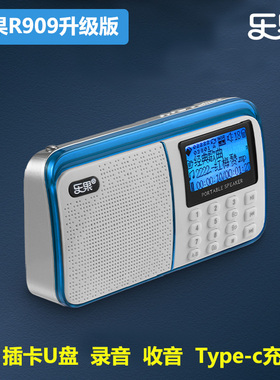 乐果R909无线蓝牙音响便携式插卡小音箱老人收音机儿童播放器外放