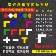 L型桌面定位贴地面定位贴5s6s车间厂房地上地面四角定位定置标识