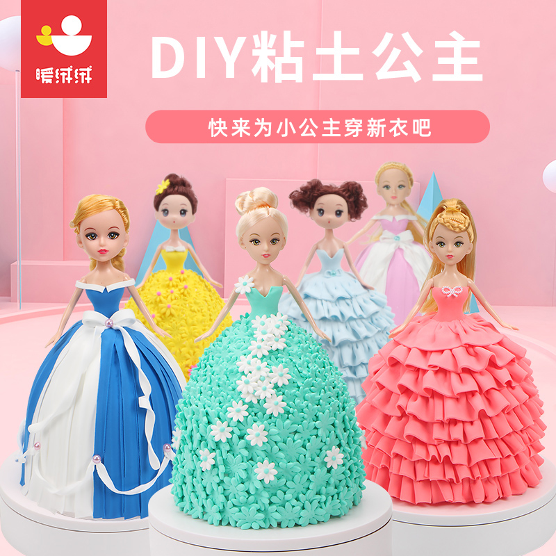 diy橡皮泥无毒幼儿园超轻粘土