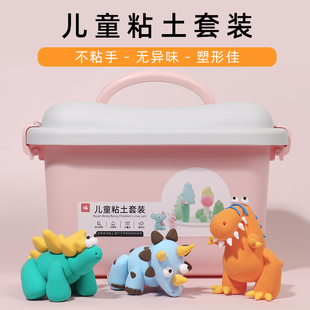 寶寶玩具 超輕粘土橡皮泥彩泥無毒兒童黏土小學生手工制作diy套裝