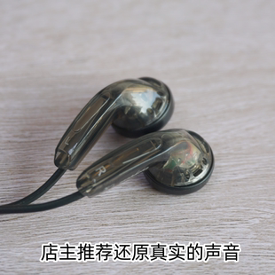 凯声出品透明耳机耳塞式erji HIFI声场大发烧品质 等长线1.2米
