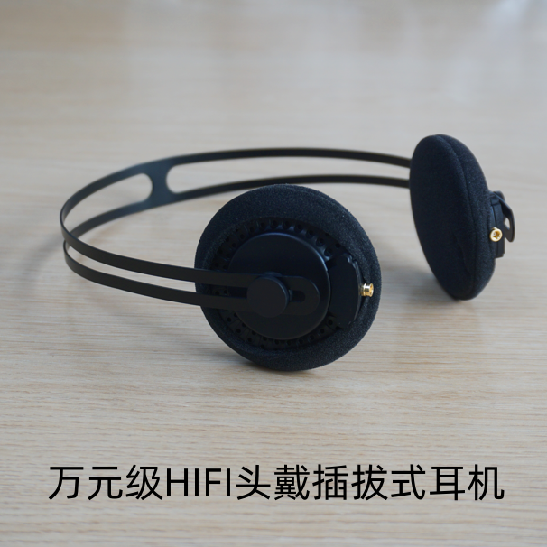 店主墙裂推荐发烧级监听耳机MMCX母座头戴插拔式耳塞万元音质erji