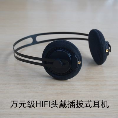 店主墙裂推荐发烧级监听耳机MMCX母座头戴插拔式耳塞万元音质erji