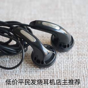 店主推荐低价平民发烧耳机MX400马甲款平头耳塞声场大等长线erji