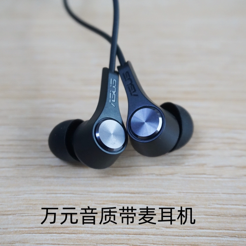 原装品牌入耳式耳塞金属耳机带麦线控k歌通话万元书架音箱的感觉