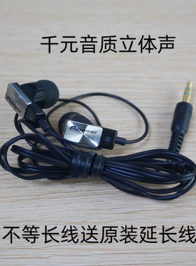 Pioneer先锋 SE-CL21M入耳式有线耳机日本原装千元音质HIFI立体声