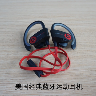 千元 可塑形狂甩不掉 级重低音高品质PB2蓝牙耳机耳挂双动圈单元