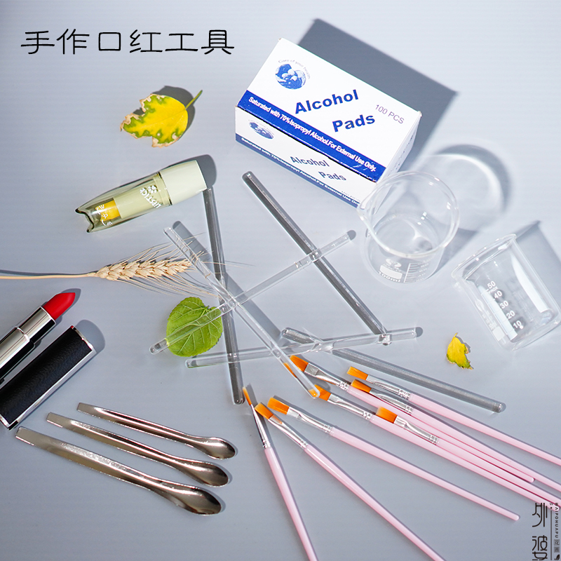 diy手工专用制作工具勺子口红