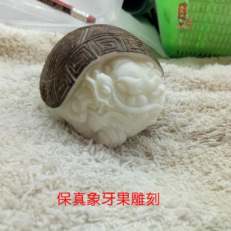 燕思南象牙果纯手工摆件挂件龙龟