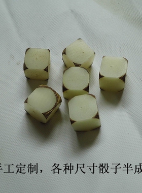 白色玲珑正方体菩提子成品包邮