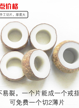 白玉菩提切片千眼可按要求定制