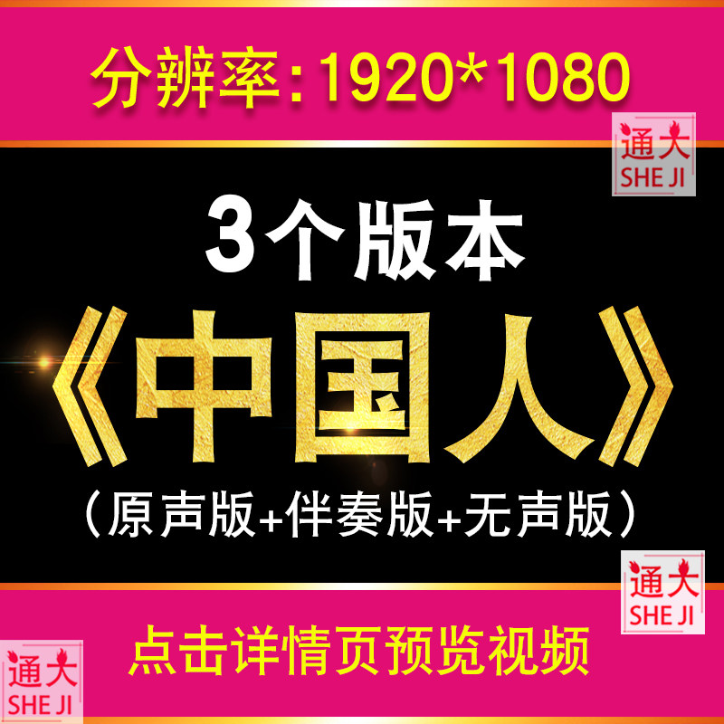 刘德华中国人字幕版原唱伴奏LED大屏幕舞台背景视频素材 励志歌曲,商务/设计服务,设计素材/源文件,淘宝优惠券,粉丝福利购,淘宝优惠卷