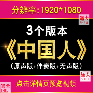 刘德华中国人字幕版原唱伴奏LED大屏幕舞台背景视频素材 励志歌曲