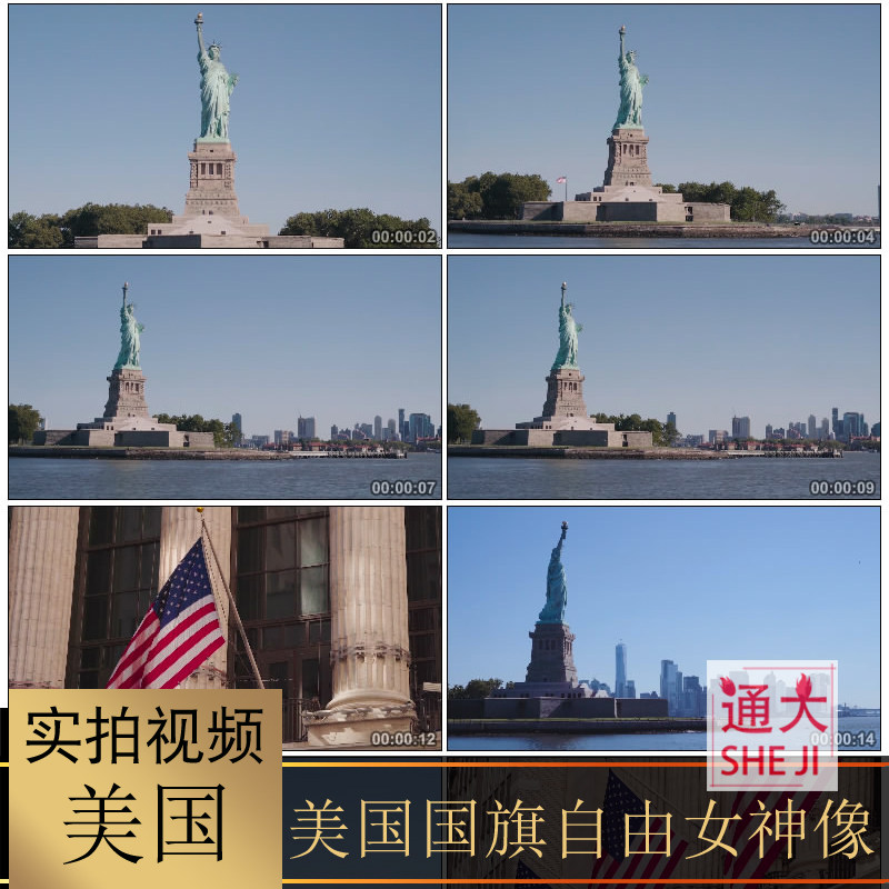 美国国旗悬挂世界名胜纽约城市风光自由女神雕像高清实拍视频素材