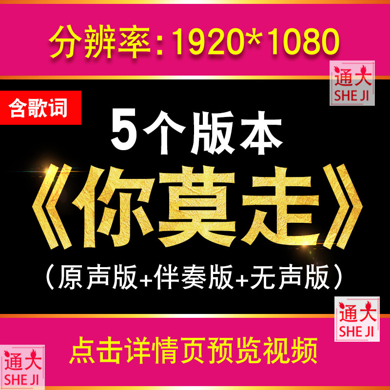 你莫走 山水组合伴奏少数民族土家歌曲配乐LED大屏幕背景视频素材,商务/设计服务,设计素材/源文件,淘宝优惠券,粉丝福利购,淘宝优惠卷