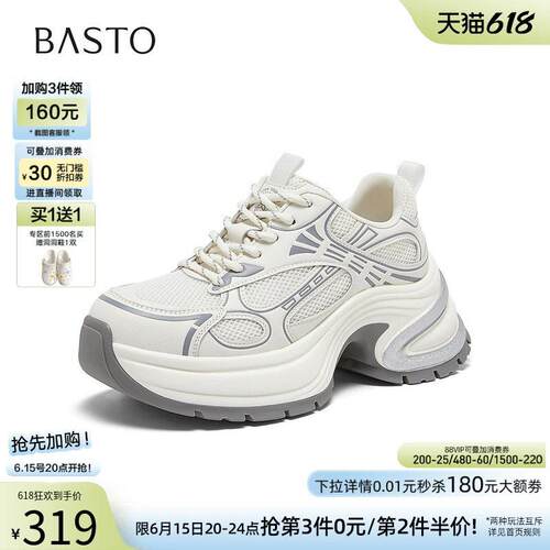 百思图2026秋新款网面透气厚底老爹鞋小个子运动女休闲鞋D3168CM6