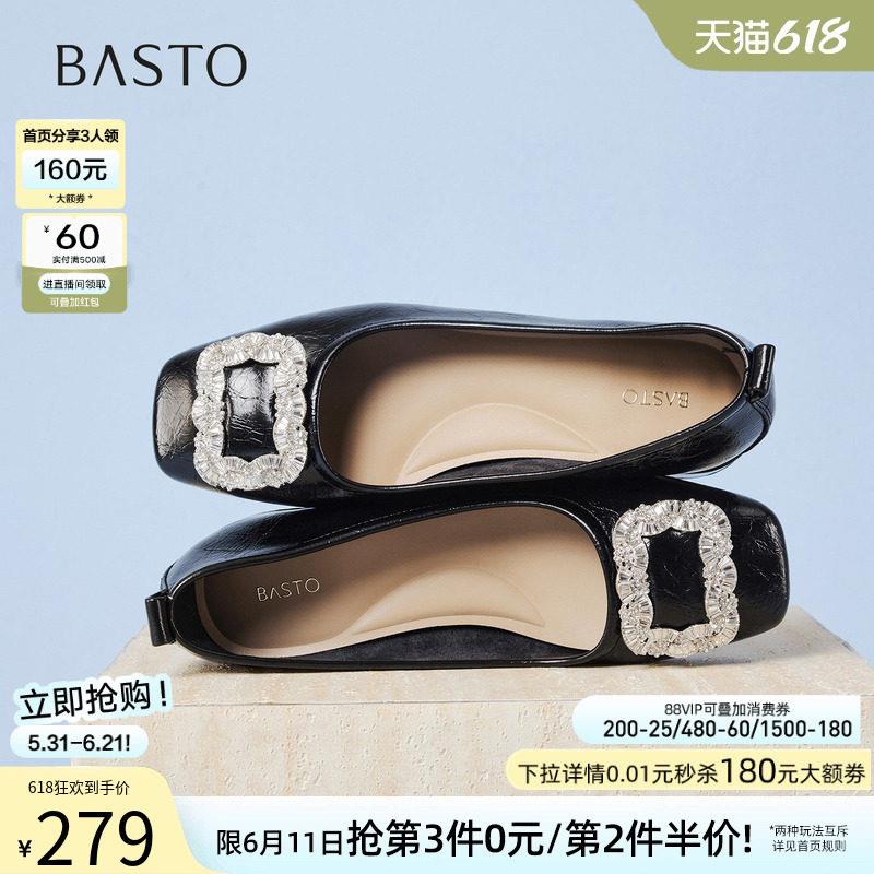 百思图2026夏季新款闪钻方扣通勤浅口鞋妈妈鞋船鞋女单鞋R6162AQ6