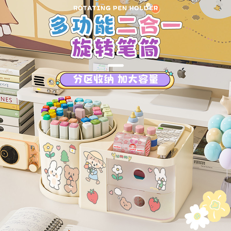 桌面旋转笔筒收纳盒书桌置物架