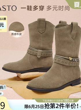 百思图冬商场新款真皮西部牛仔靴尖头粗跟女堆堆短靴E5651DZ5