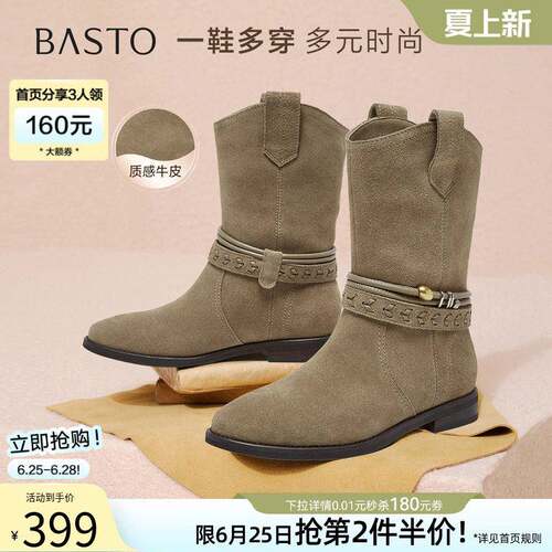 百思图冬商场新款真皮西部牛仔靴尖头粗跟女堆堆短靴E5651DZ5