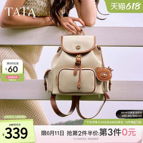 TATA他她复古旅行双肩包小型户外休闲包背包女包包2025X3471BX5