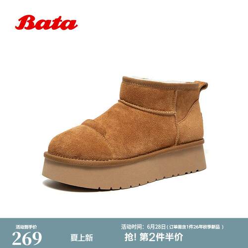 Bata毛毛鞋女冬季新款舒适保暖牛剖皮厚底加绒单鞋58532DM5