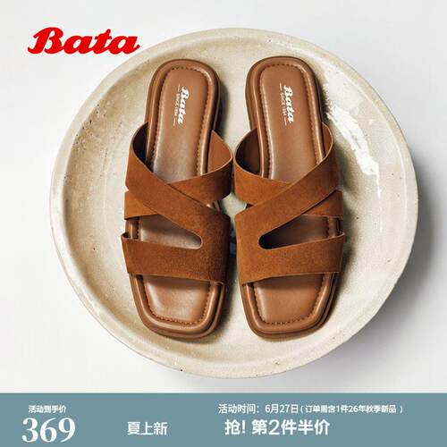 Bata一字拖女2026夏季商场新款户外舒适软底羊皮休闲拖鞋ARP50BT6