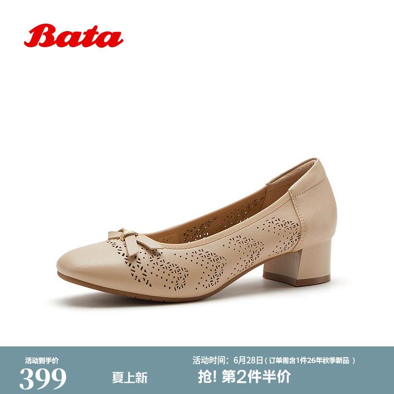 Bata浅口单鞋女2026夏季商场新款时尚镂空羊皮中跟单鞋ABU34BQ6