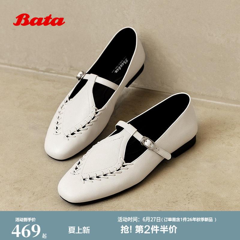 Bata羊皮书麦穗新复古玛丽珍英伦软底乐福鞋女单鞋AVL48AA5