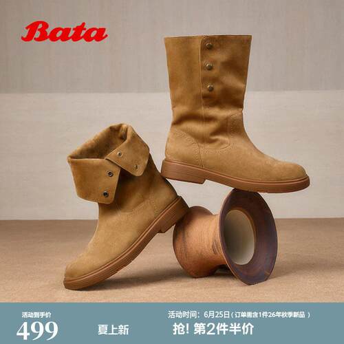 Bata西部靴女冬季新款羊皮翻翻靴百搭复古软底牛仔靴AKQ56DS5