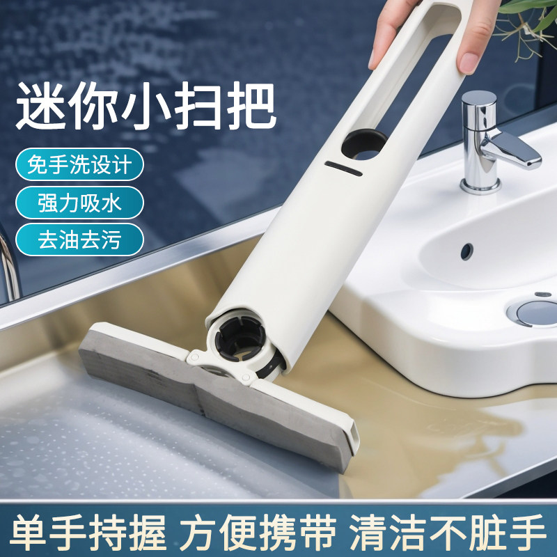 迷你小拖把海绵吸水家用桌面手持免手洗卫生间懒人擦桌神器多功能