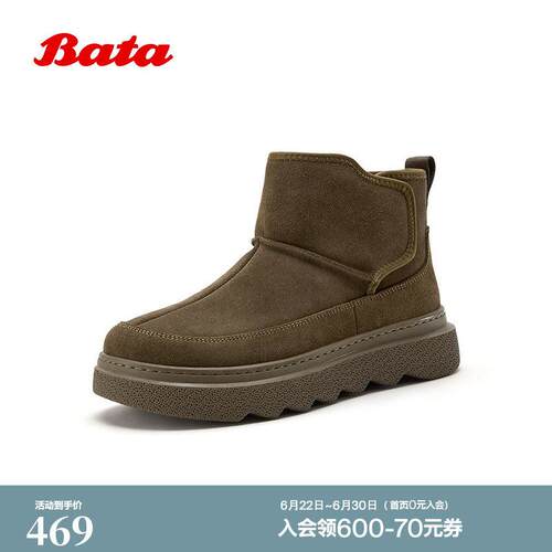 Bata雪地靴男冬季商场新款休闲保暖厚底牛剖皮低靴90060DD5