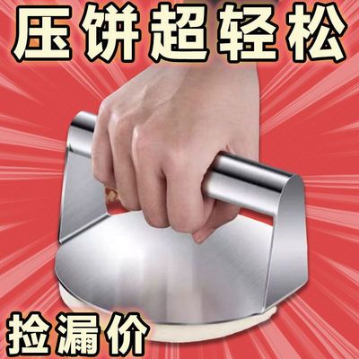 不锈钢压饼器家用压饺子皮肉饼神器食品级饼包子皮圆型压面器新品