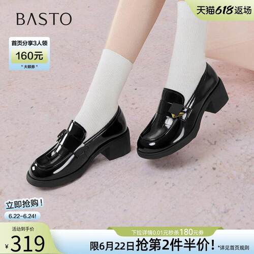 百思图春秋商场新款英伦乐福鞋通勤粗跟女深口单鞋O8138CA5