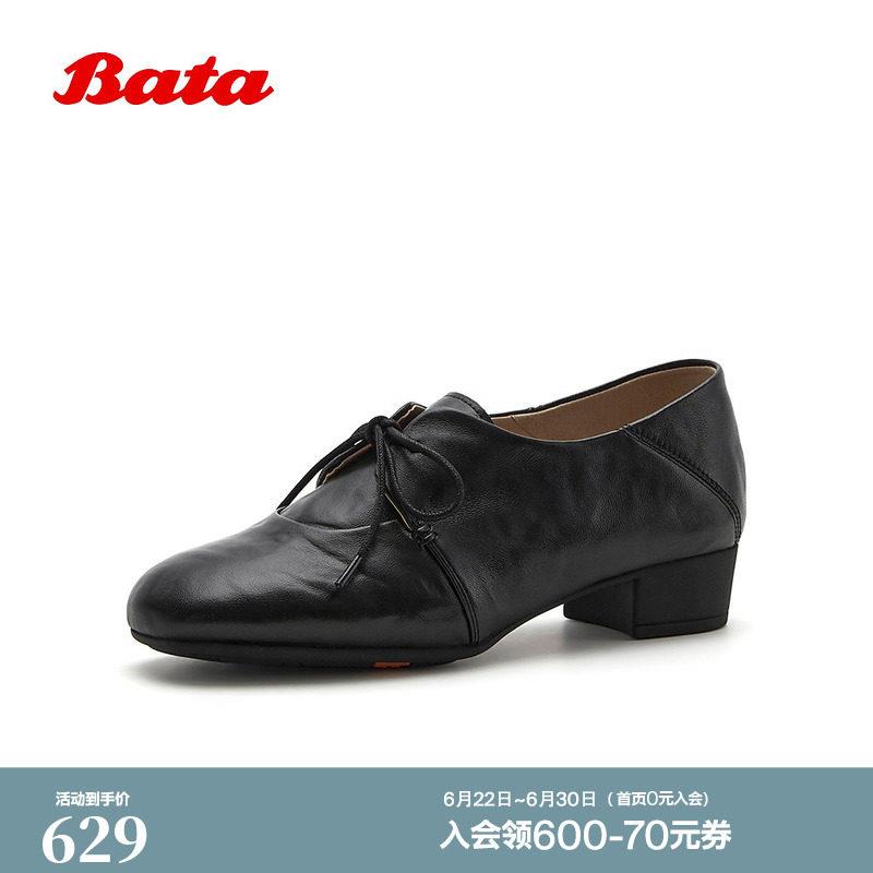 Bata羊皮书巴黎舞者牛津鞋女2026秋商场新羊皮粗跟小皮鞋AOX15CM6