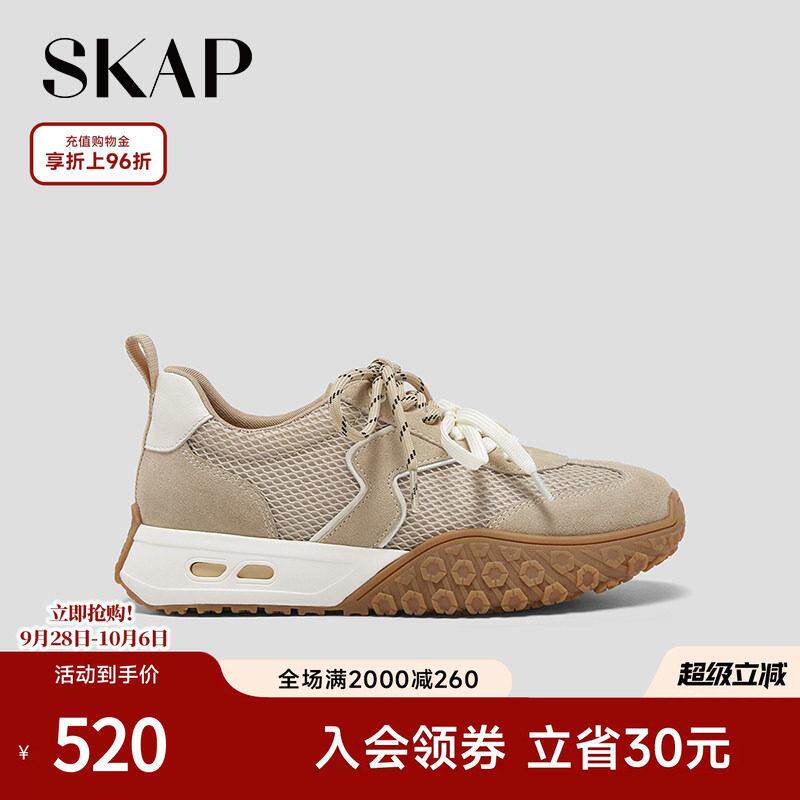 SKAP圣伽步女鞋2026秋季新款德训鞋运动鞋双鞋带厚底女款休闲鞋
