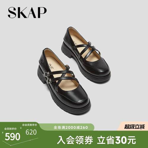 SKAP圣伽步女鞋2026夏季新款法式时装气质复古厚底女款玛丽珍鞋子
