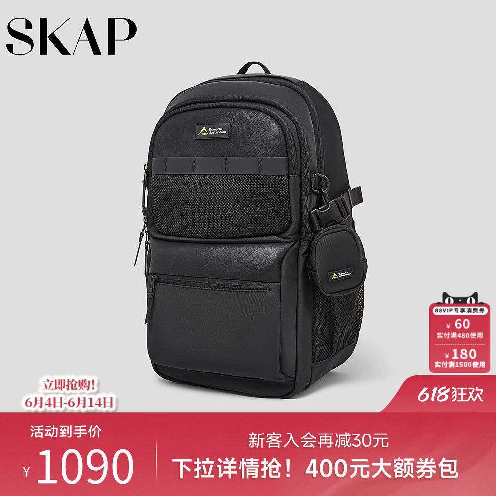 SKAP圣伽步男包2026春季新款背包户外休闲旅行包拉链男士双肩包