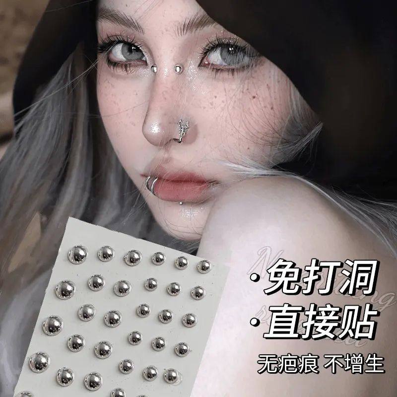 辣妹唇钉贴眉钉贴肚脐钉贴银半球珠钻贴脸部眼妆创意贴纸免打孔钉