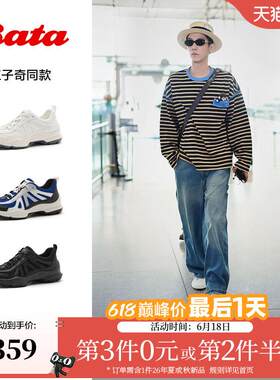 王子奇同款Bata休闲鞋男2026夏商场新款时尚透气网运动鞋A3611BM6